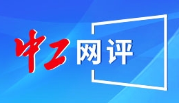 光电转换效率超27%，钙钛矿太阳能电池研制成功